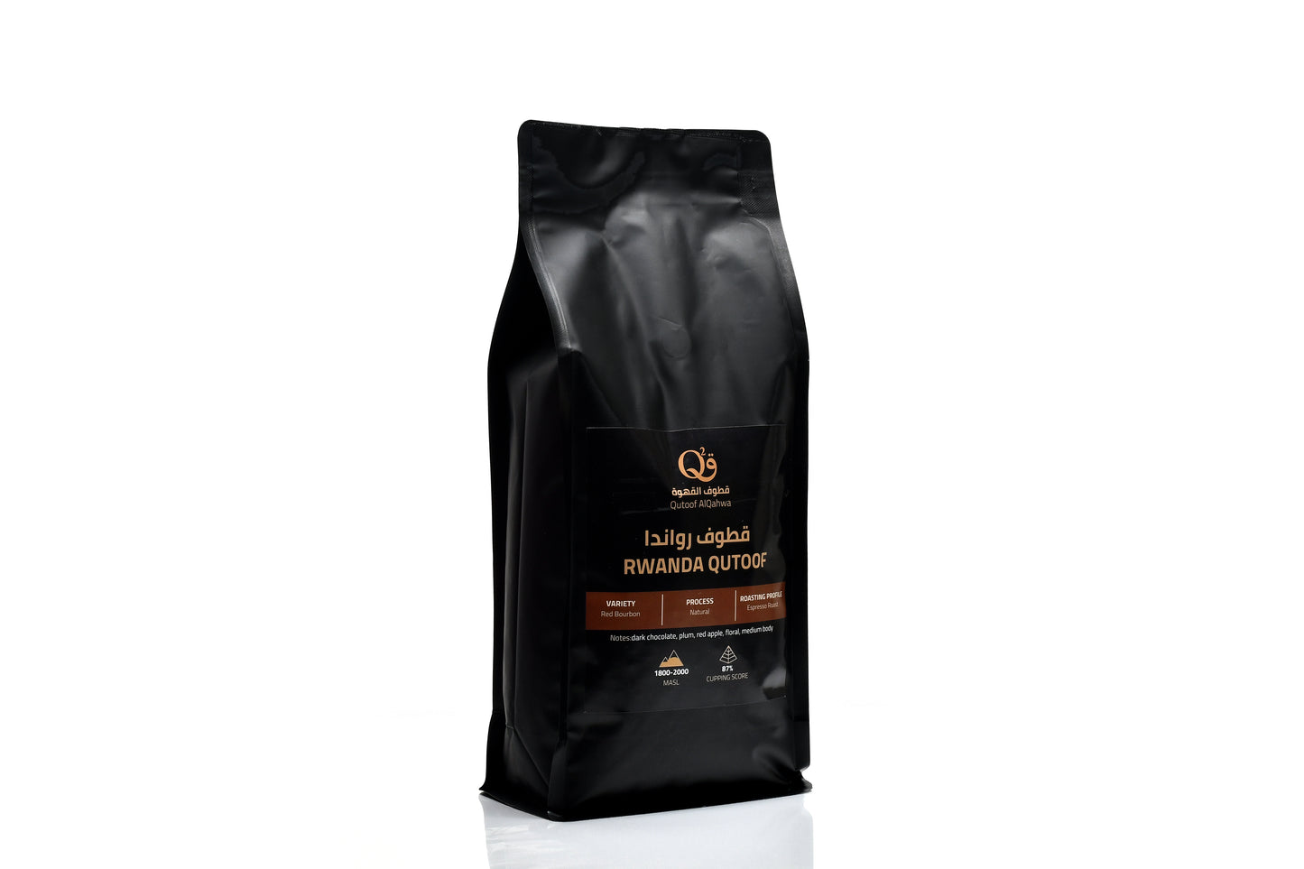 Rwanda (Simbi Farm) - Espresso