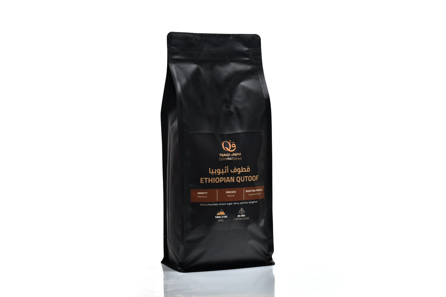 Ethiopia (Hambella) - Espresso