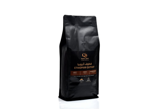 Ethiopia (Hambella) - Filter