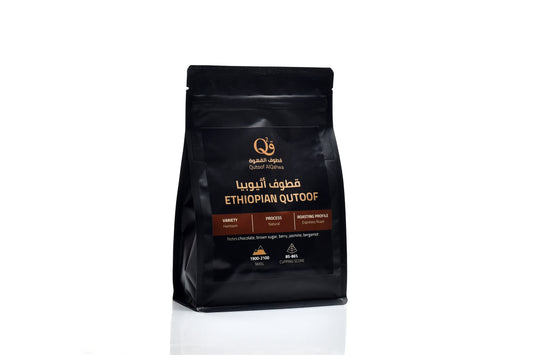 Ethiopia (Hambella) - Espresso