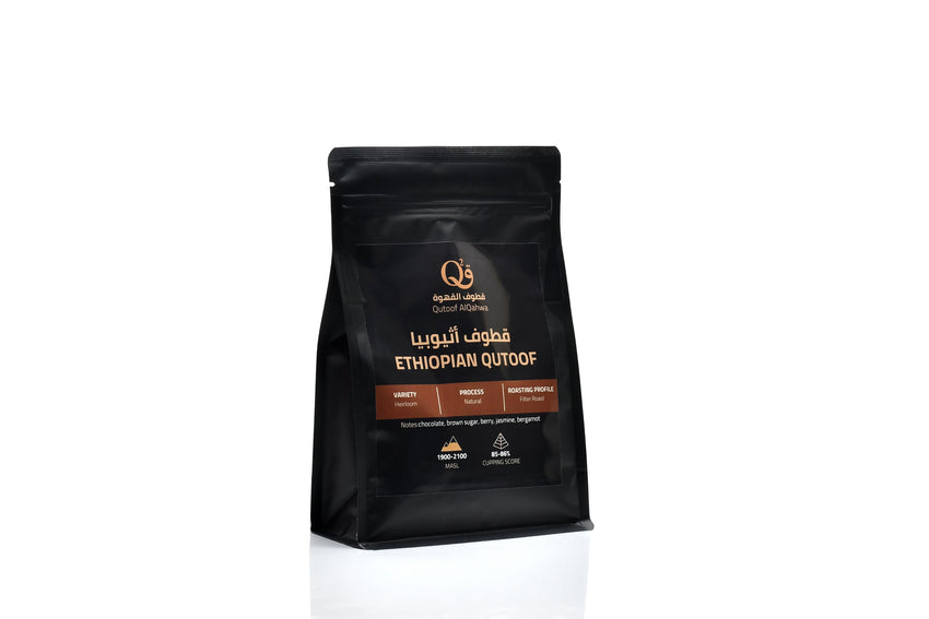 Ethiopia (Hambella) - Filter