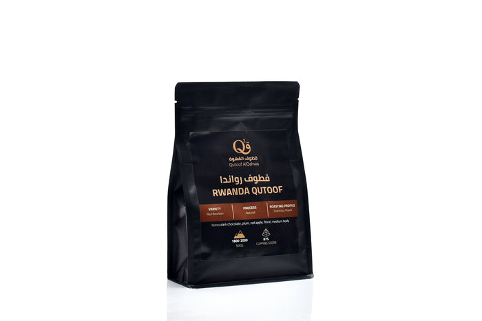 Rwanda (Simbi Farm) - Espresso