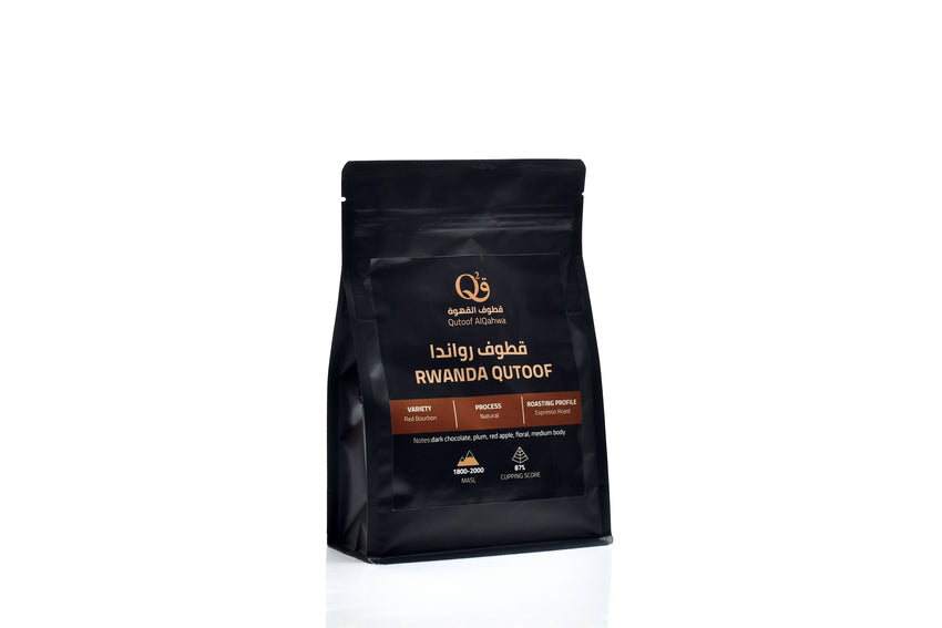 Rwanda (Simbi Farm) - Espresso